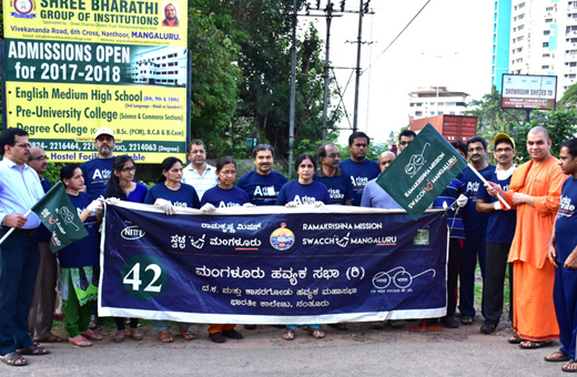 Swacch Mangaluru Abhiyan
